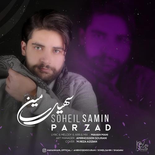 دانلود آهنگ پر زد